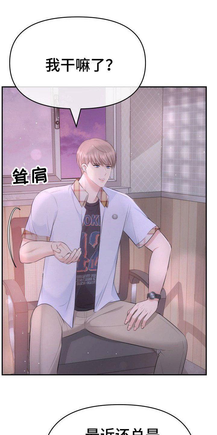 第11章：有话说9