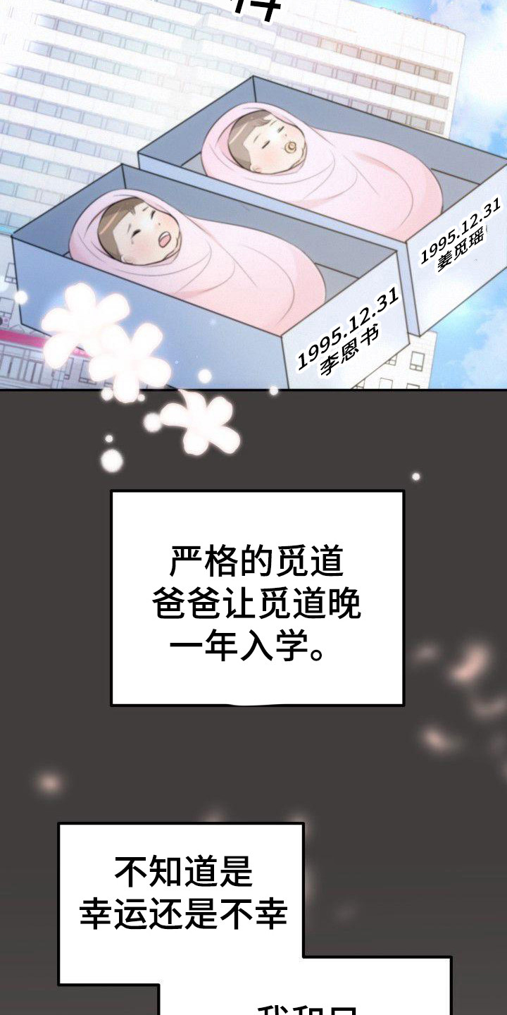 第4章：疯了2