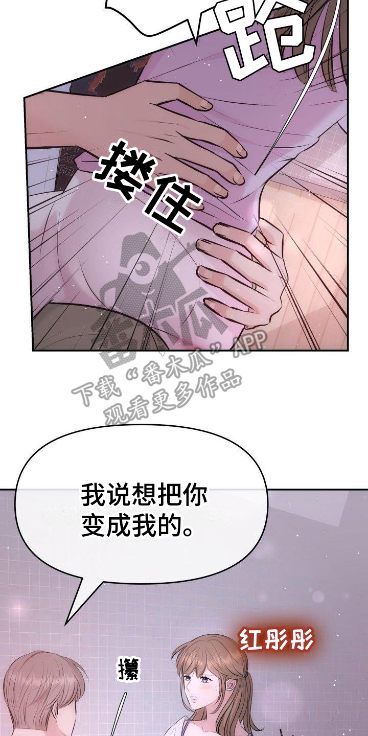 第13章：约定 1