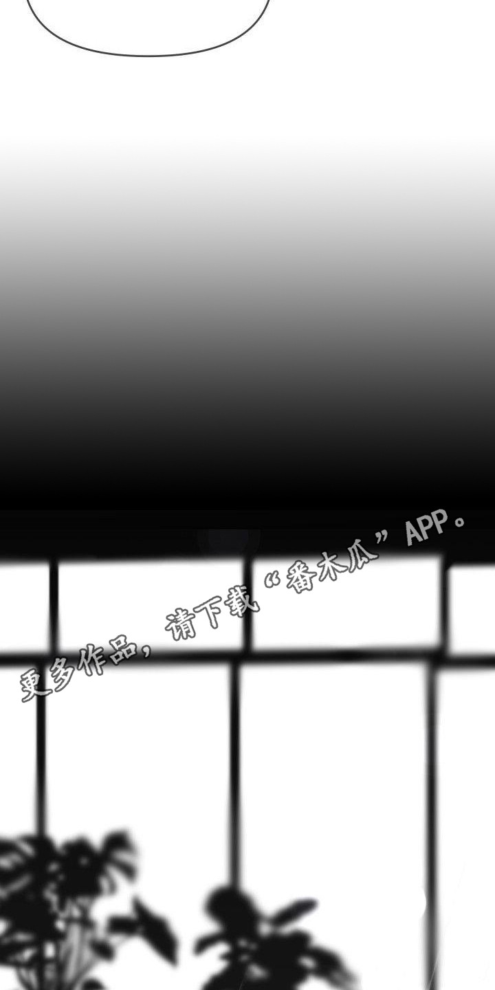 第8章：8年前4
