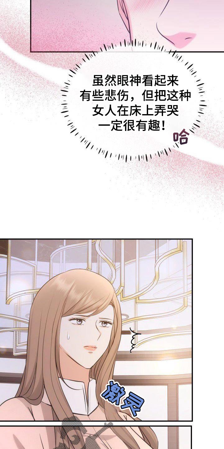 第41章：不能放松监视26