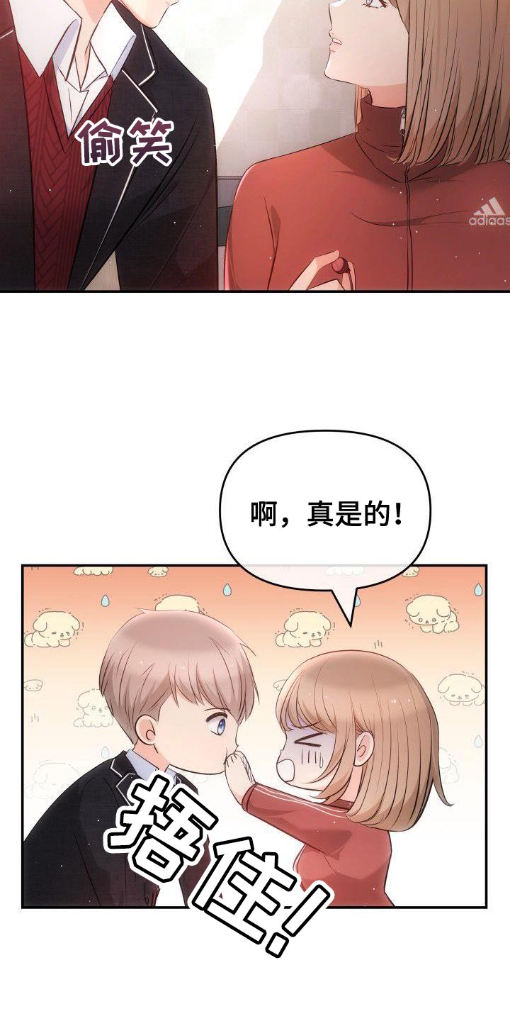 第21章：为什么不是第一个24
