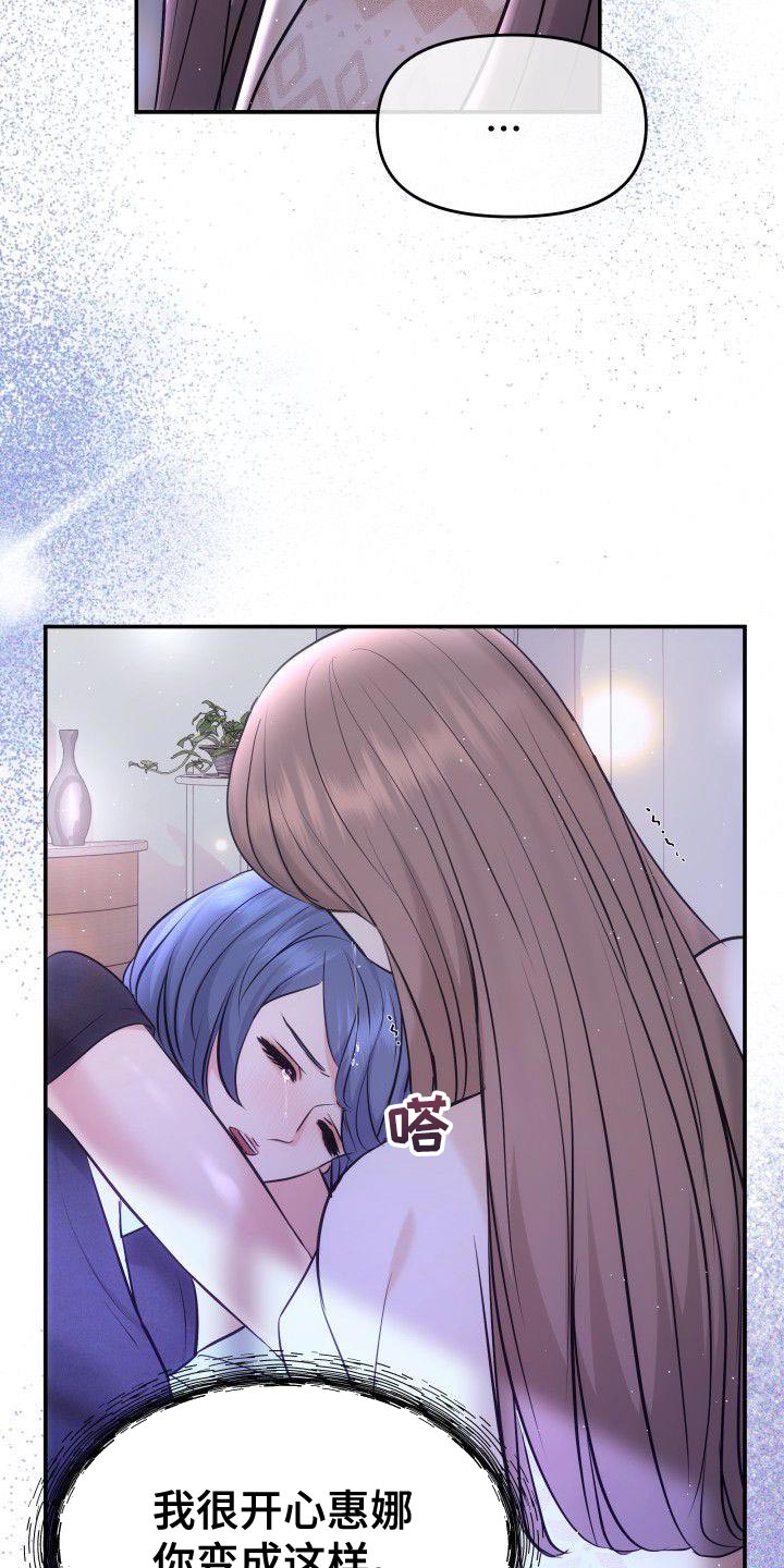 第41章：不能放松监视11