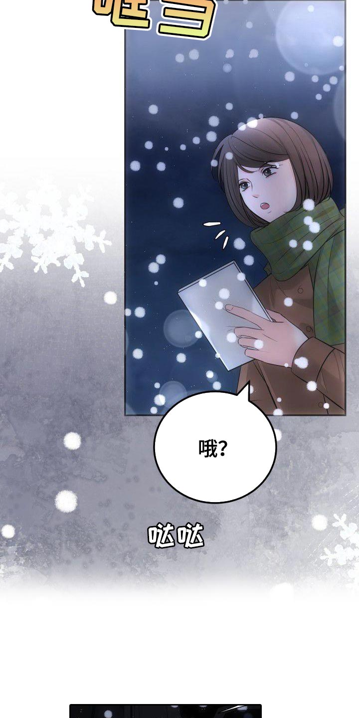 第34章：传达14