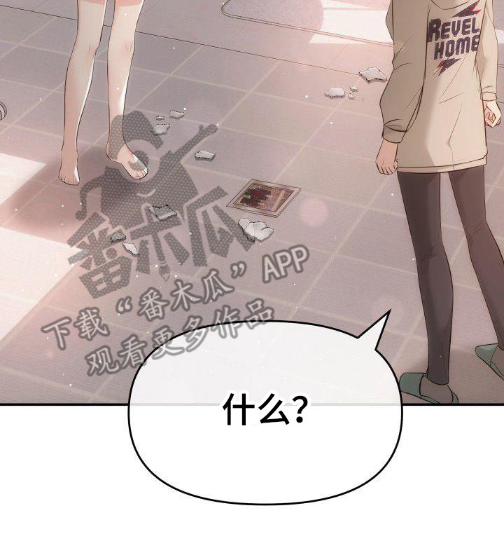 第14章：争吵13