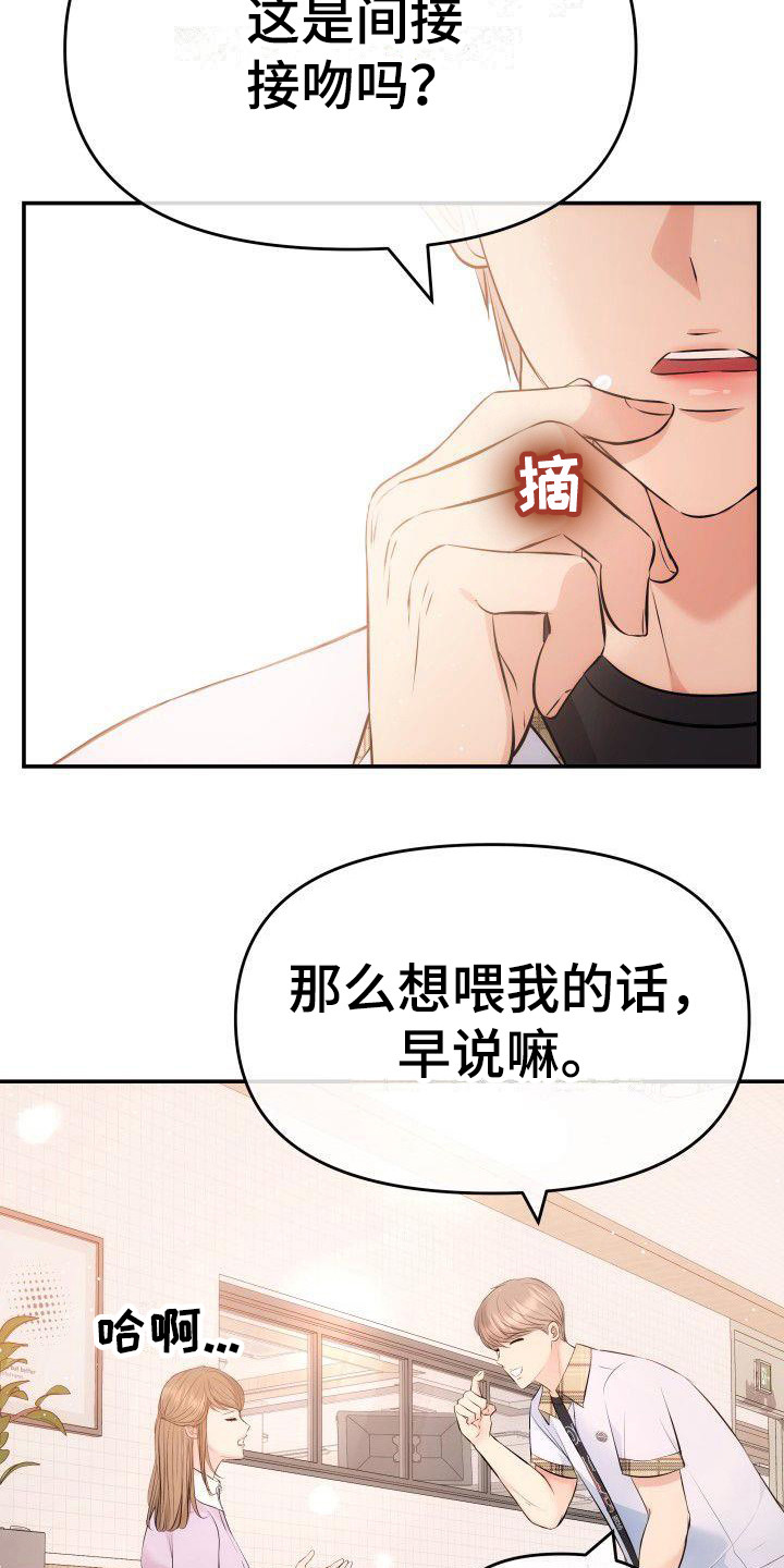 第9章：不依不饶11