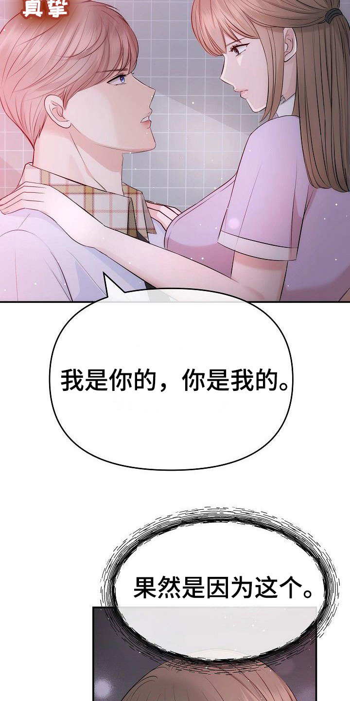 第12章：拥抱 3