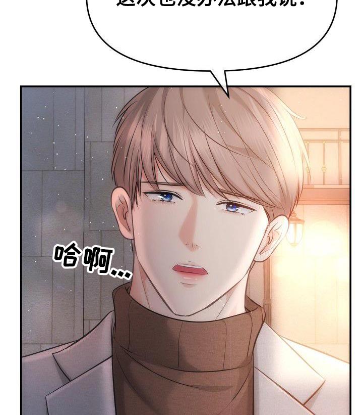 第18章：真心为我着想的人10
