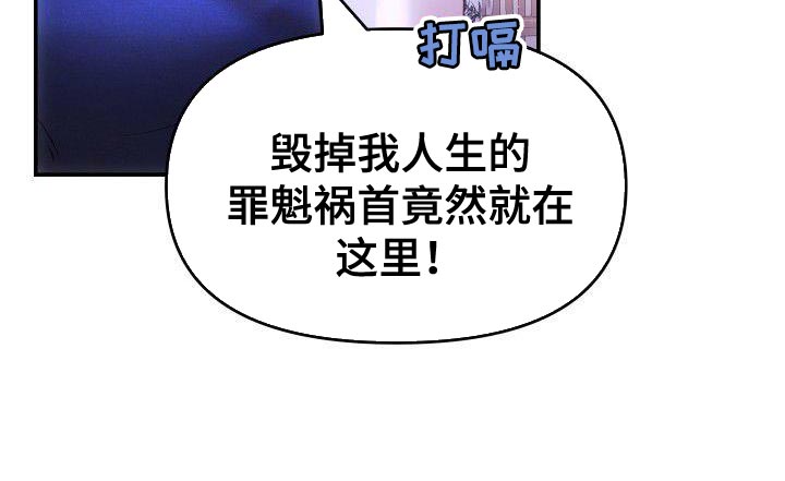 第40章：罪魁祸首31
