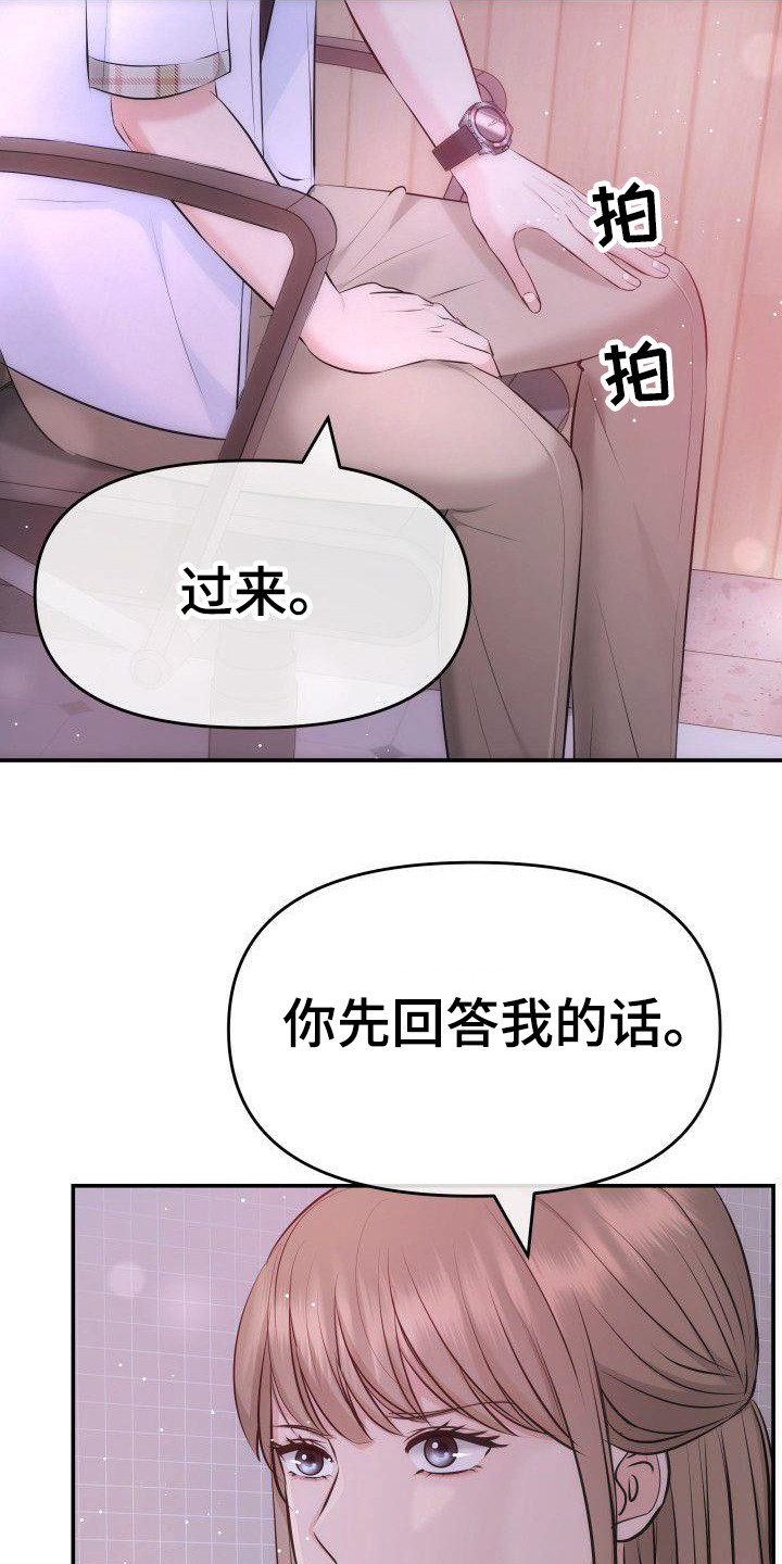 第11章：有话说11