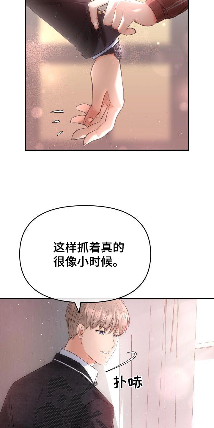 第21章：为什么不是第一个21
