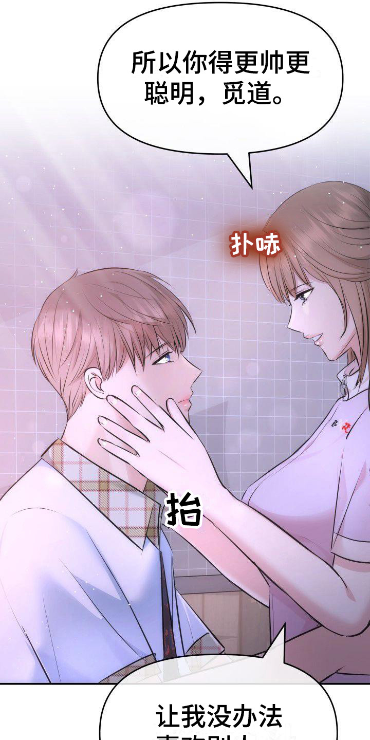 第13章：约定 5