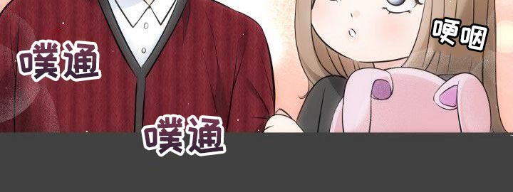 第20章：不要惹恼我29