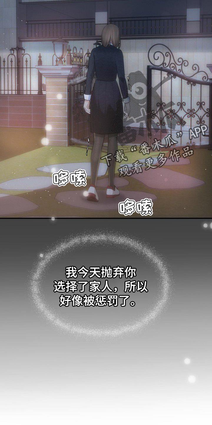第23章：我也想要你24