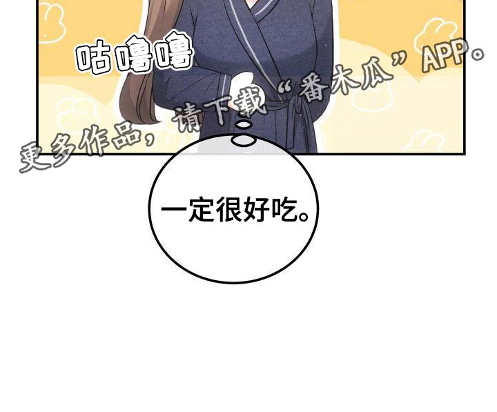 第36章：安稳感34