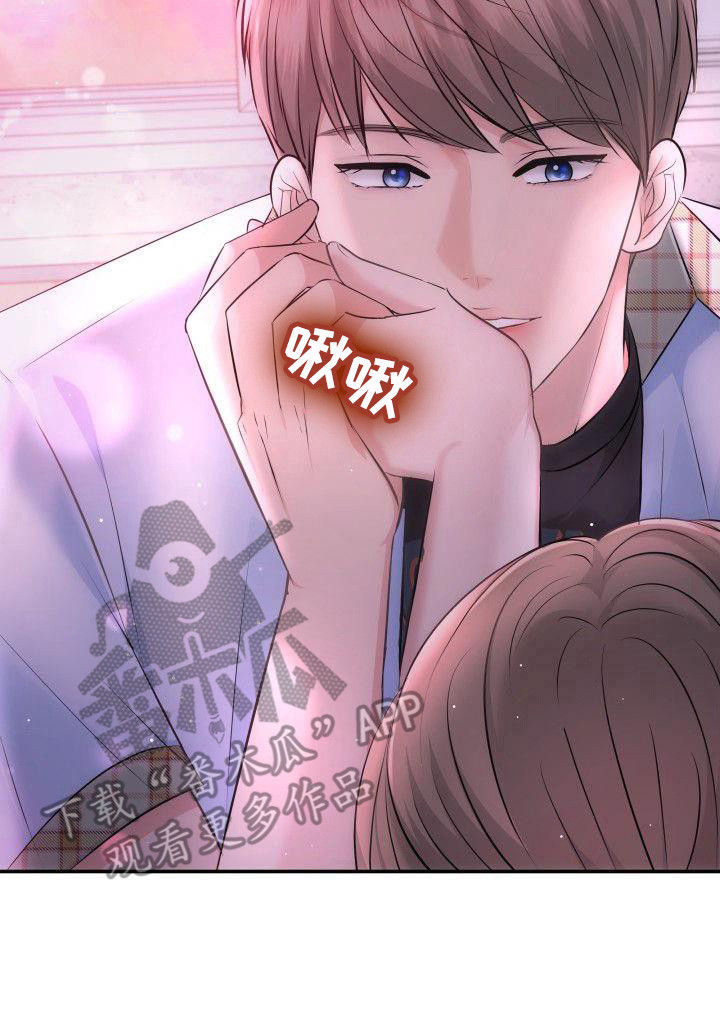 第13章：约定 7