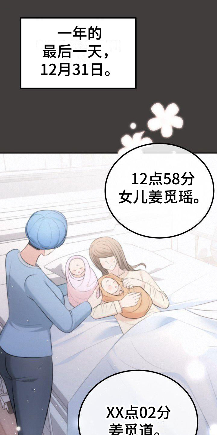 第4章：疯了0