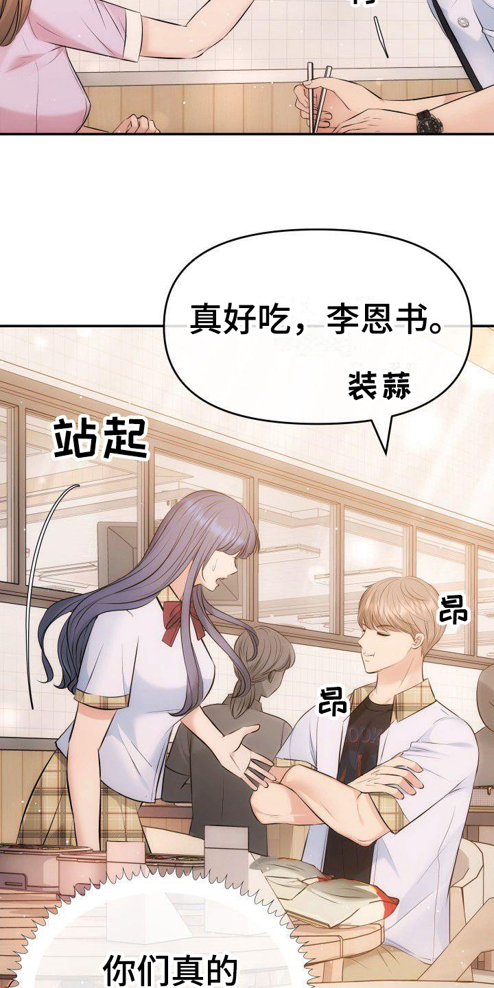 第9章：不依不饶17