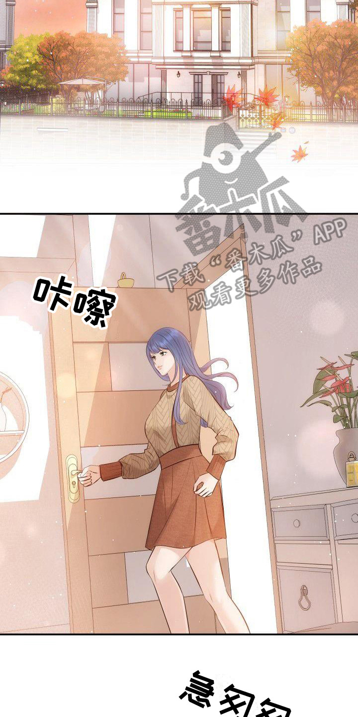 第14章：争吵1