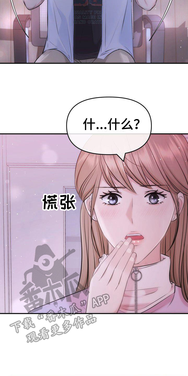 第11章：有话说13