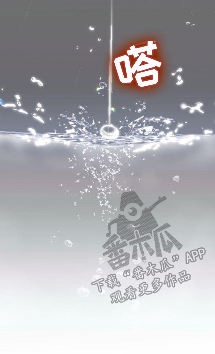 第8章：8年前7