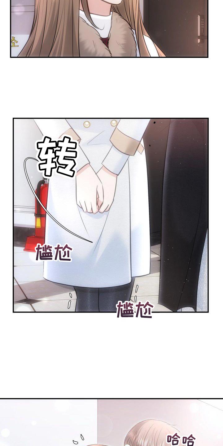 第29章：艺人20