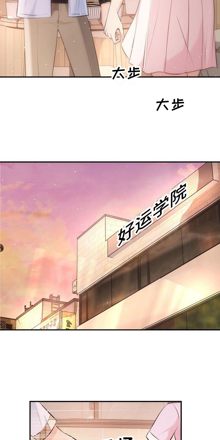第10章：口不择言16