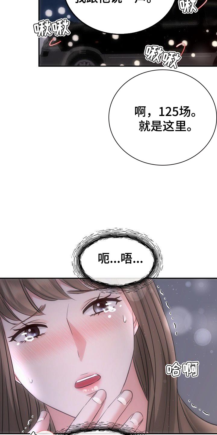 第34章：传达12