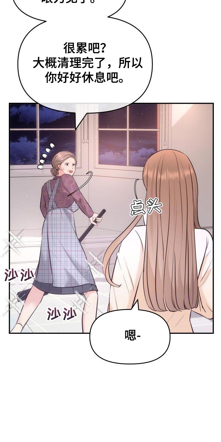 第40章：罪魁祸首19