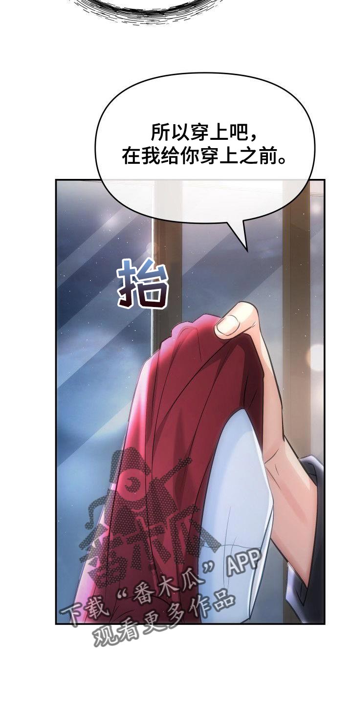 第29章：艺人10