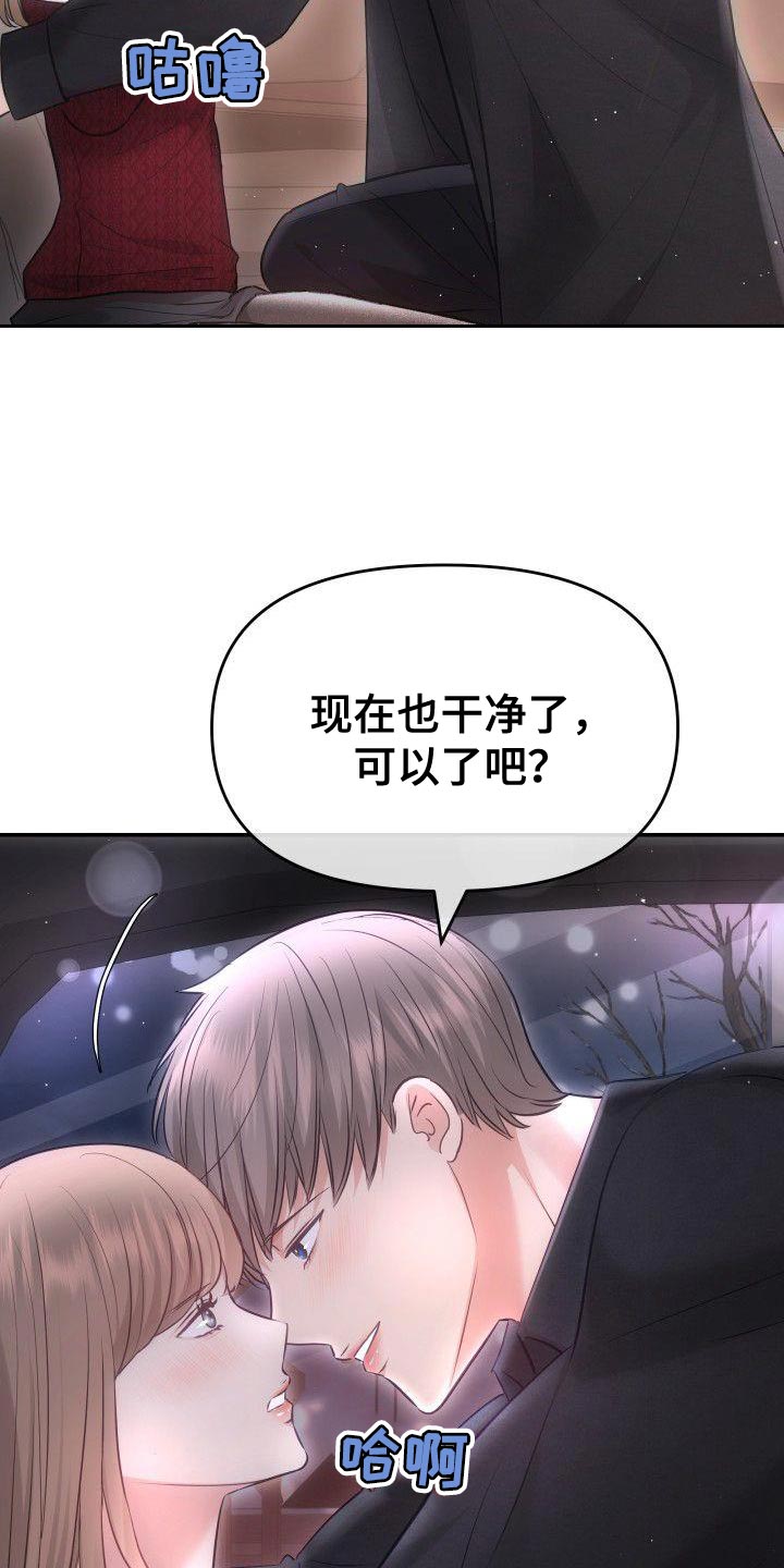 第35章：不能动摇11