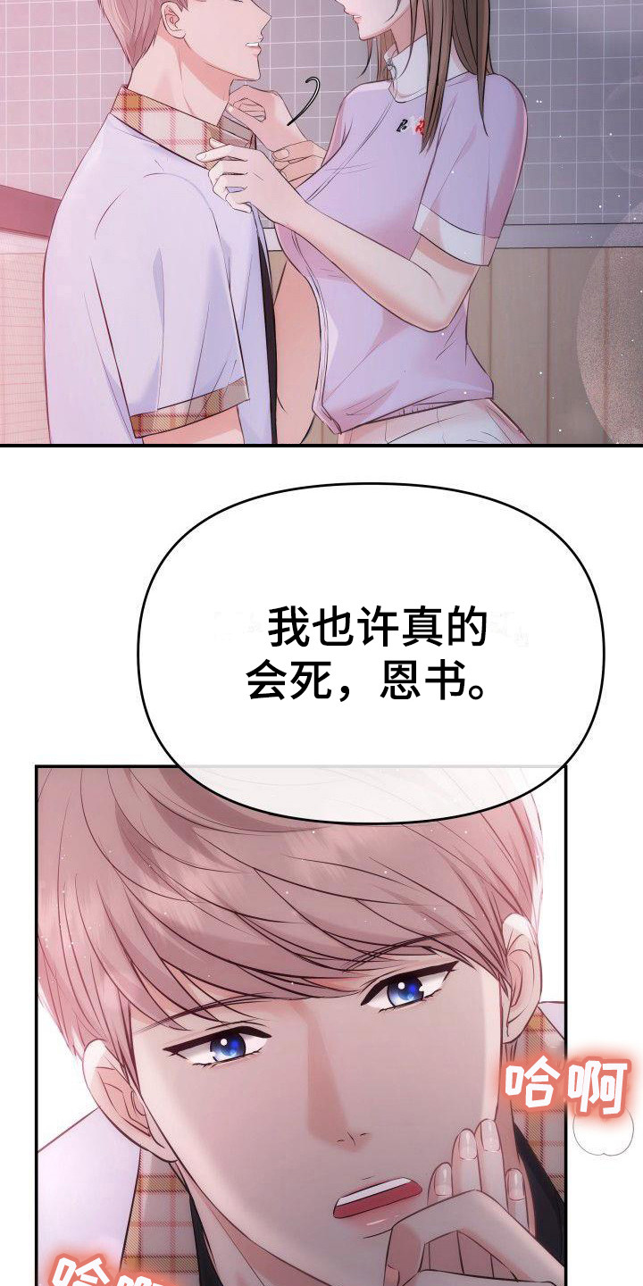 第13章：约定 12