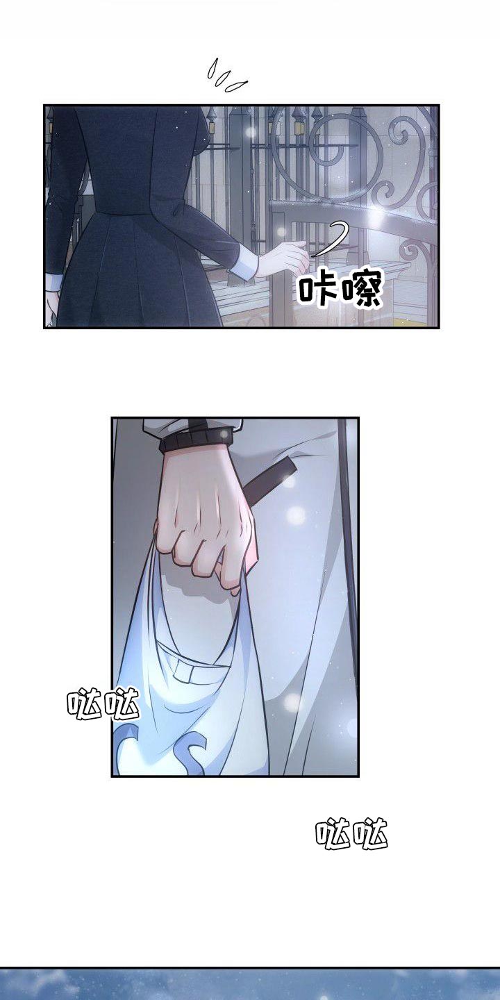 第23章：我也想要你25