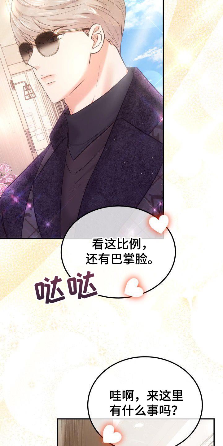 第41章：不能放松监视34
