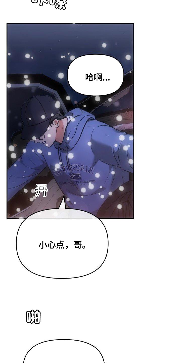 第33章：太明显23