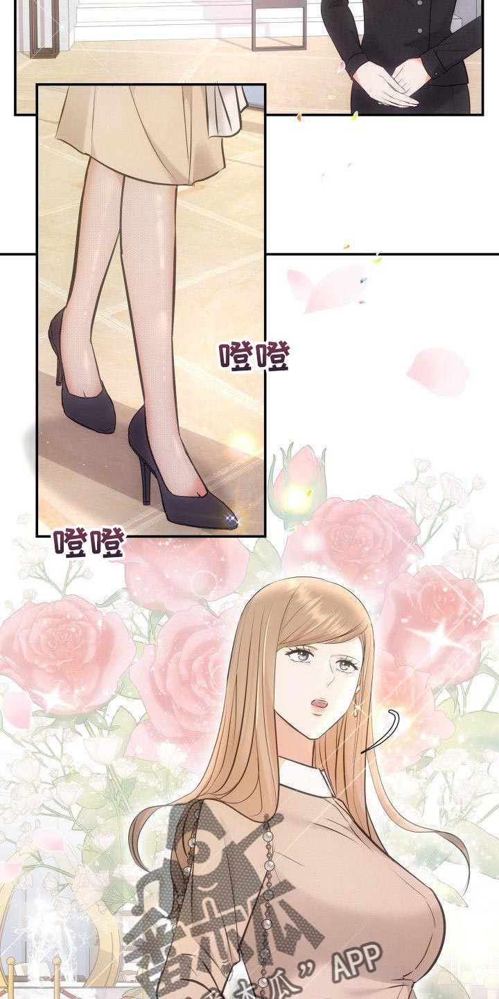 第41章：不能放松监视17