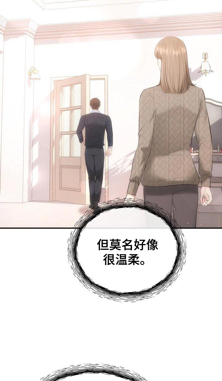 第22章：不是亲生女儿18