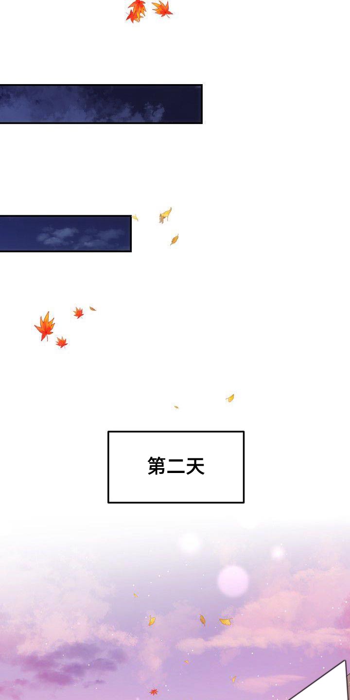 第19章：对你好的理由7
