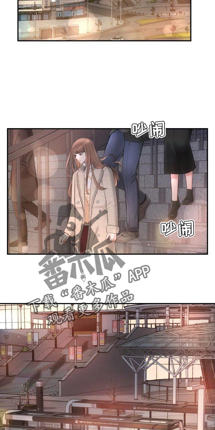 第38章：相亲4