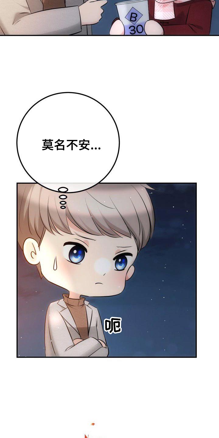第19章：对你好的理由6