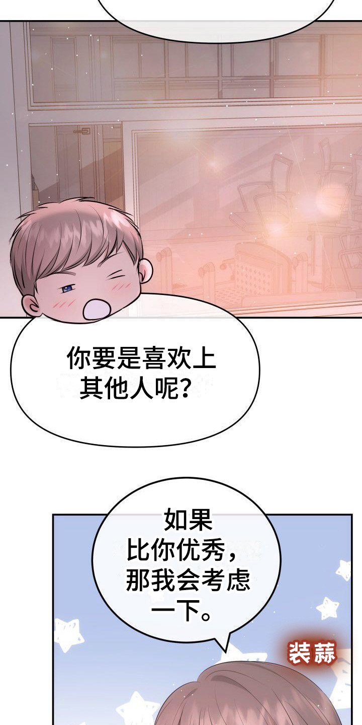 第13章：约定 3