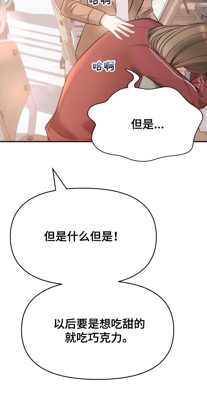 第19章：对你好的理由12