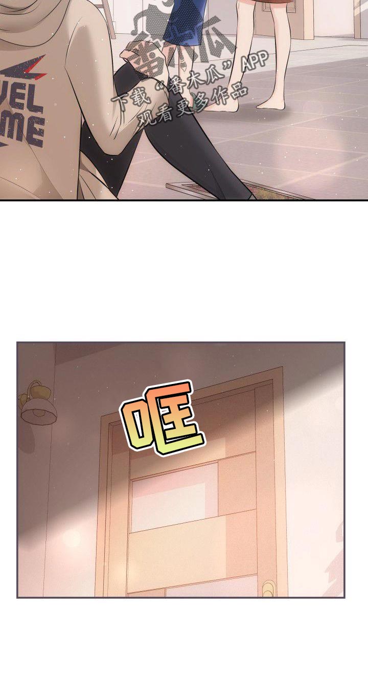 第16章：刻薄的女儿8