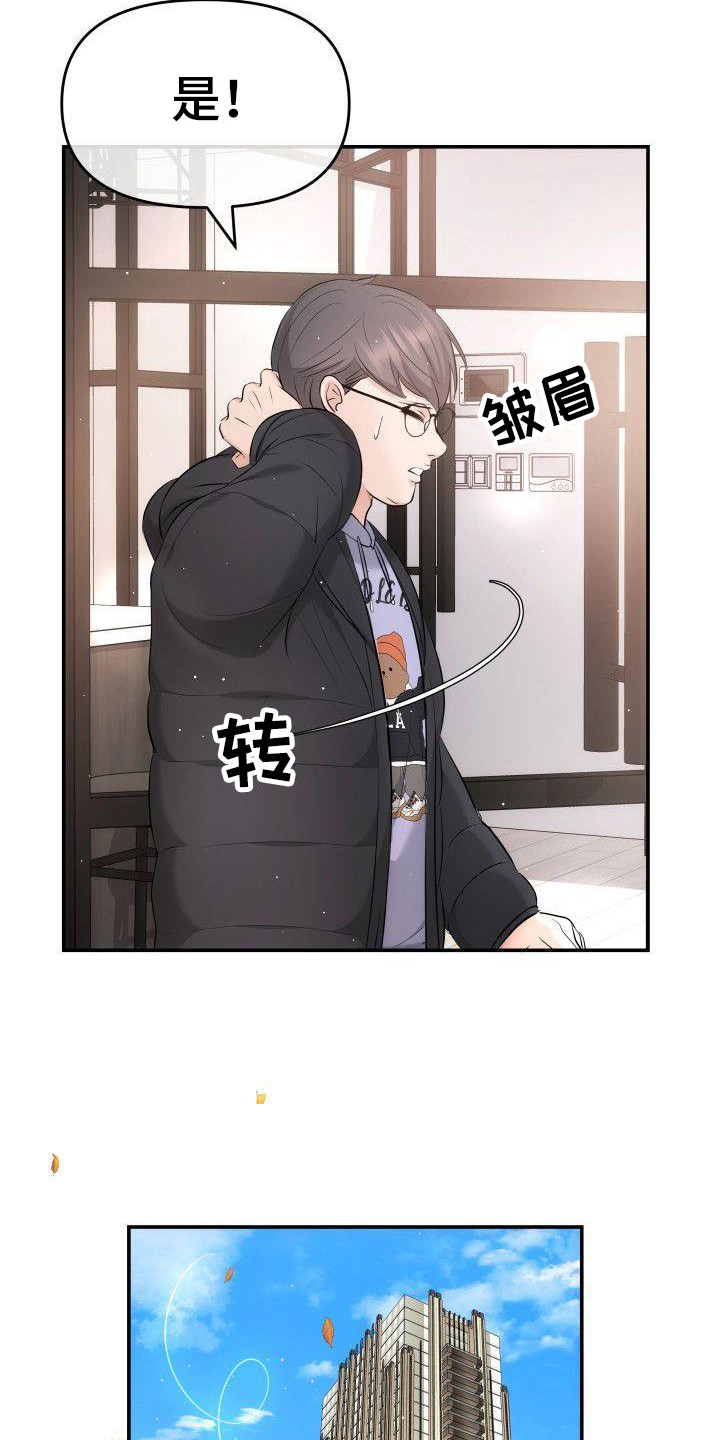 第5章：手铐6