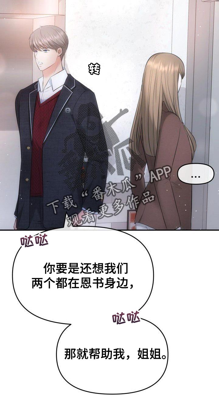 第21章：为什么不是第一个13