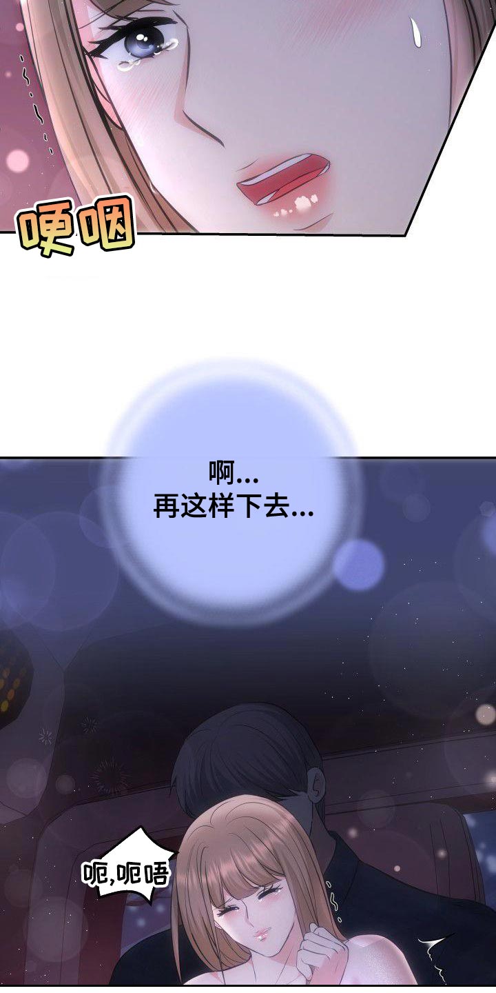 第34章：传达5