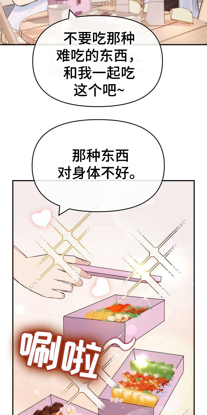第9章：不依不饶2