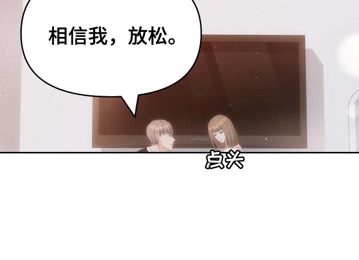 第25章：不是第一次13
