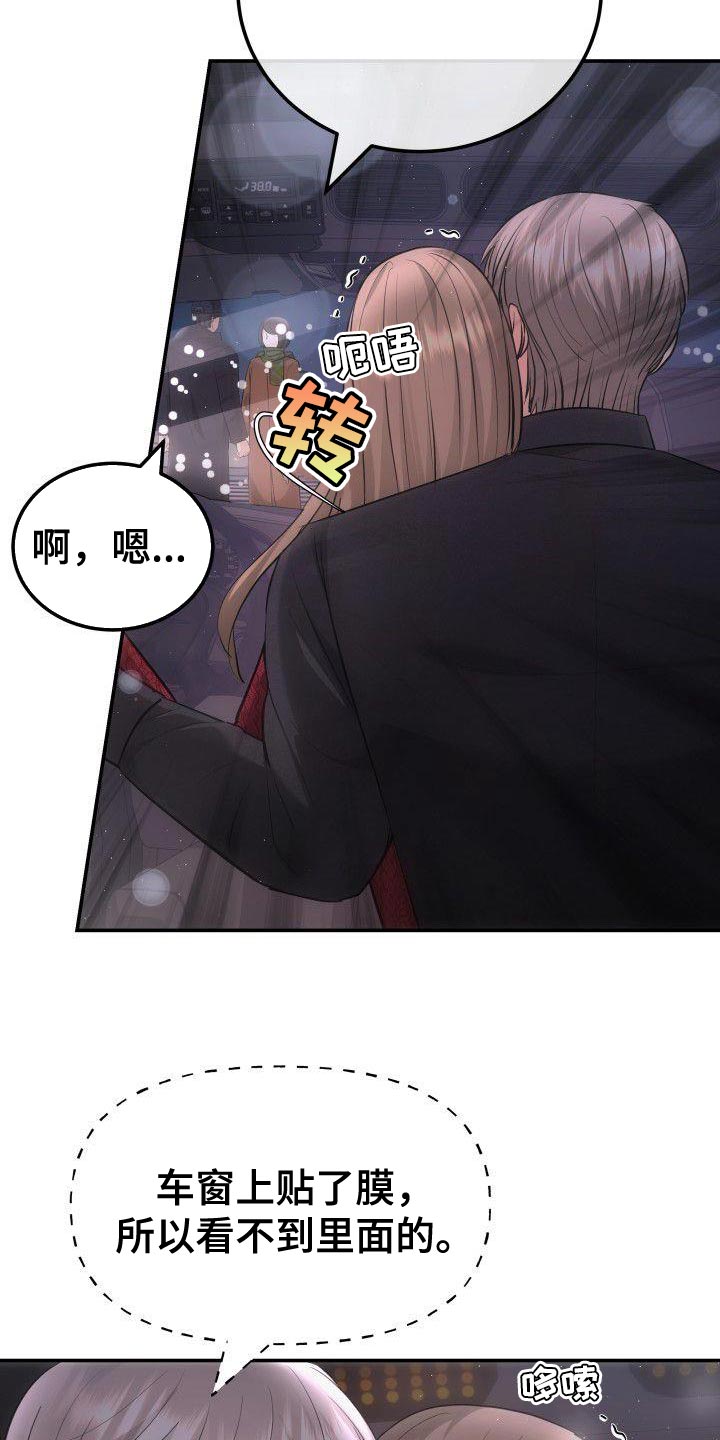 第34章：传达10