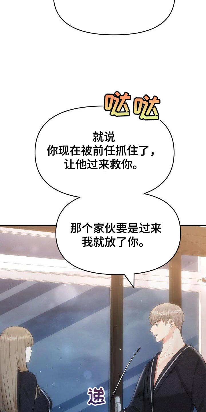 第29章：艺人5